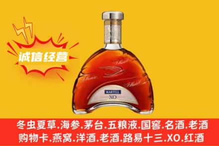 温州回收马爹利洋酒