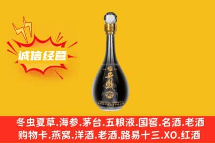 温州回收西凤酒