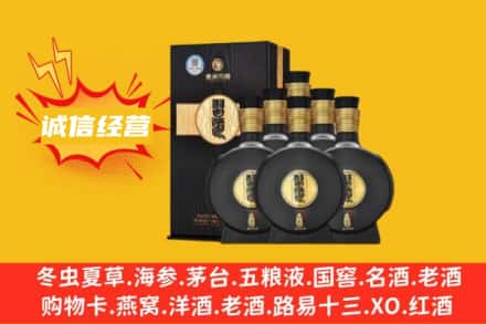 温州回收习酒