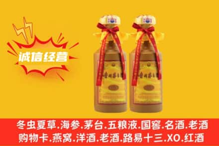 温州回收15年茅台酒