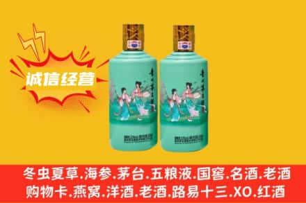 温州回收24节气茅台酒
