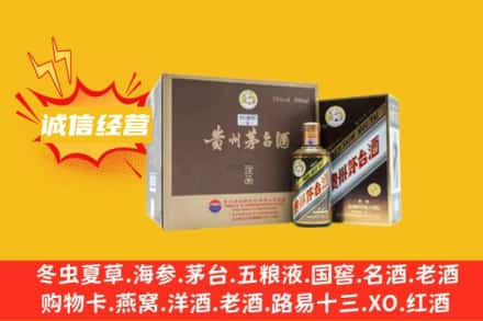 温州回收彩釉茅台酒