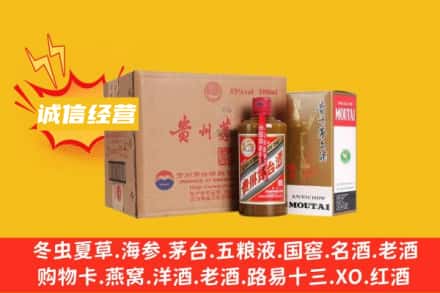 温州回收精品茅台酒