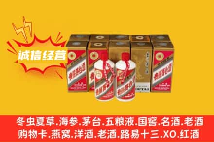 温州回收五星茅台酒