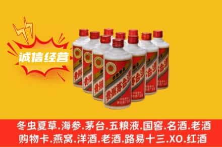 温州回收铁盖茅台酒